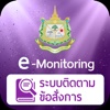 E-Monitoring