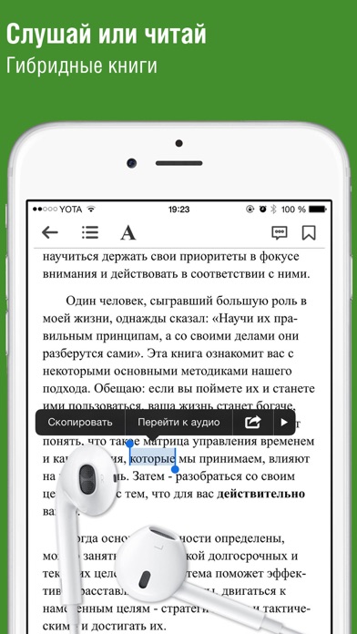 Книжная полка «Илима» screenshot 3