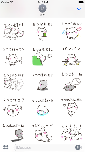 ETUKO Stickers(圖3)-速報App