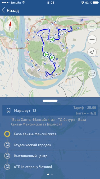 Транспорт Югры screenshot-4
