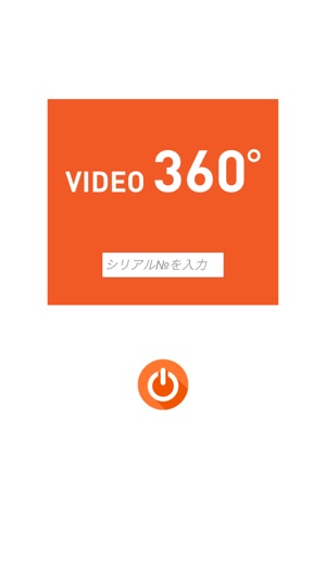 Video360(圖1)-速報App