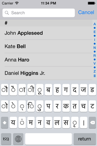 Marathi keyboard for iOS Turbo screenshot 2