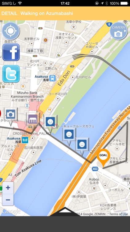 Omotenavi screenshot-4