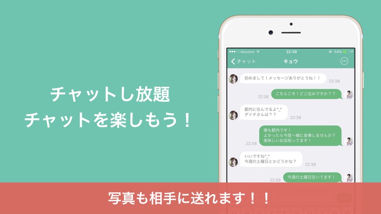 ひまトーク - 暇つぶしチャットアプリ