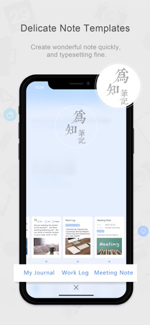 WizNote for iPhone(圖5)-速報App