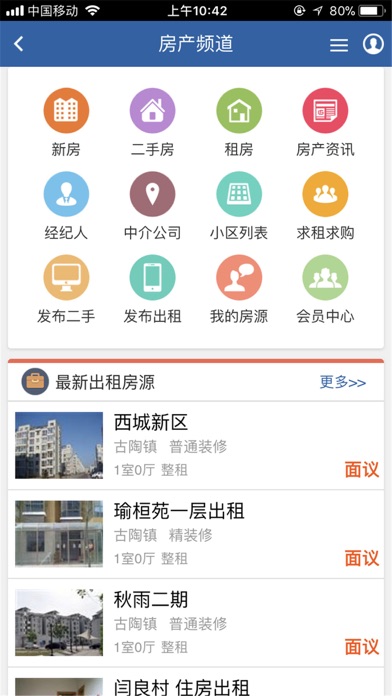 ag之家 screenshot 2