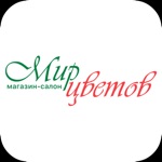 Доставка Цветов Абакан