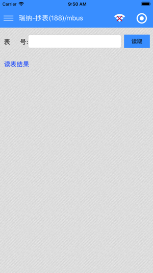 RU_DE(圖4)-速報App