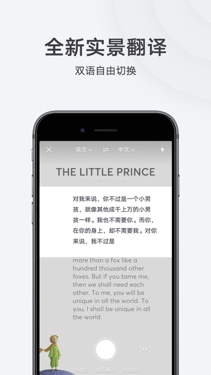 网易有道词典-收录日汉牛津等权威词典