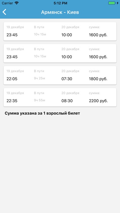 Glo-Bus.Travel screenshot 2