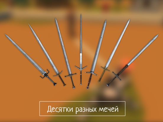 Slash of Sword для iPad