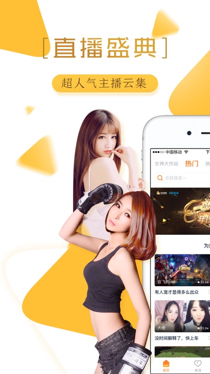 龙珠直播-中超亚冠官方直播 screenshot-0