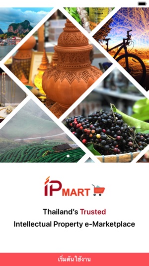 IP Mart(圖2)-速報App