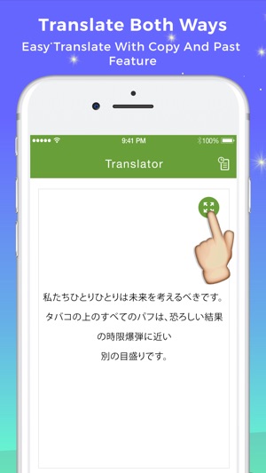 Fast All Language Translator(圖4)-速報App