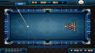 双人台球游戏 screenshot 2