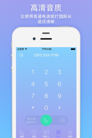 Burner Phone-2nd Number & Line screenshot 2