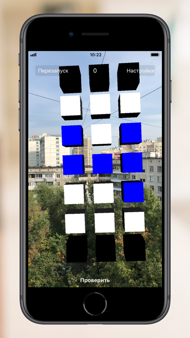 AR memory trainer screenshot 2