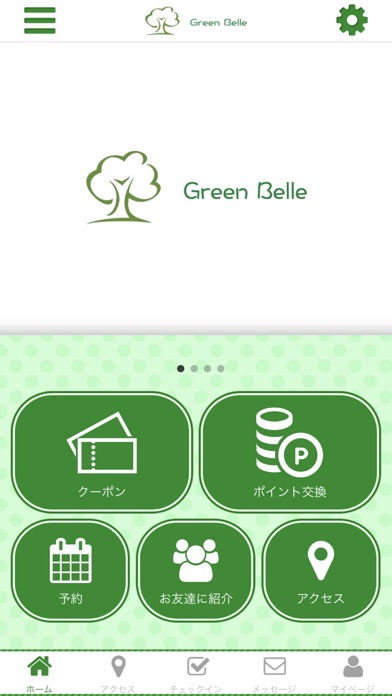Green Belle screenshot 2