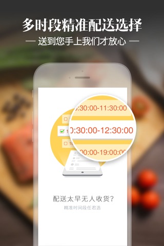 壹家美食荟 screenshot 2