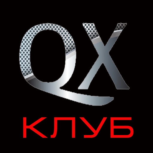 Ios клуб. Клуб Инфинити. Infiniti клуб. Infiniti Club.