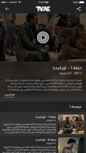 TV.AE(圖4)-速報App