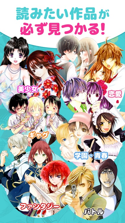マンガPark|人気の漫画が毎日更新のマンガアプリ screenshot-4