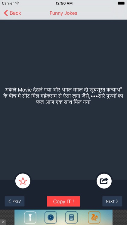 Funny Jokes - Hindi Chutkule screenshot-4