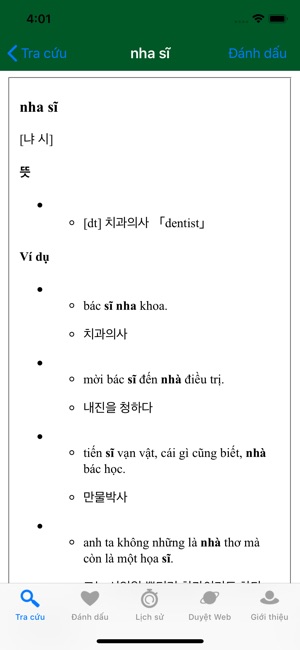 KVEDict - Từ Điển Hàn Việt