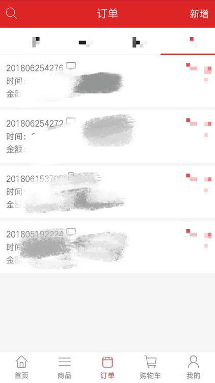 御众堂DMS