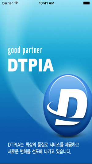 DTPIA 스마트샵(圖1)-速報App