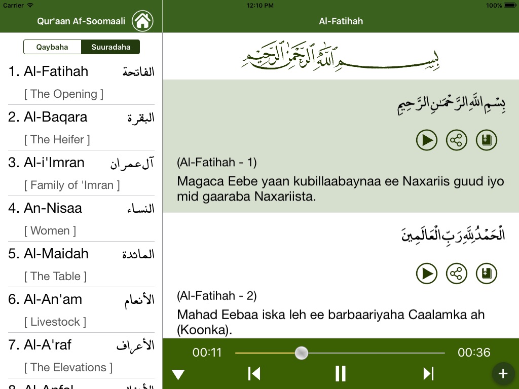 Qur'aan Af-Soomaali screenshot 2