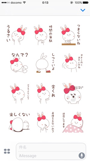 Evil tongue rabbit(圖4)-速報App