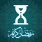Ramadan Countdown gives you a nice and clear countdown for the coming Ramadan of the year 2018 / 1439