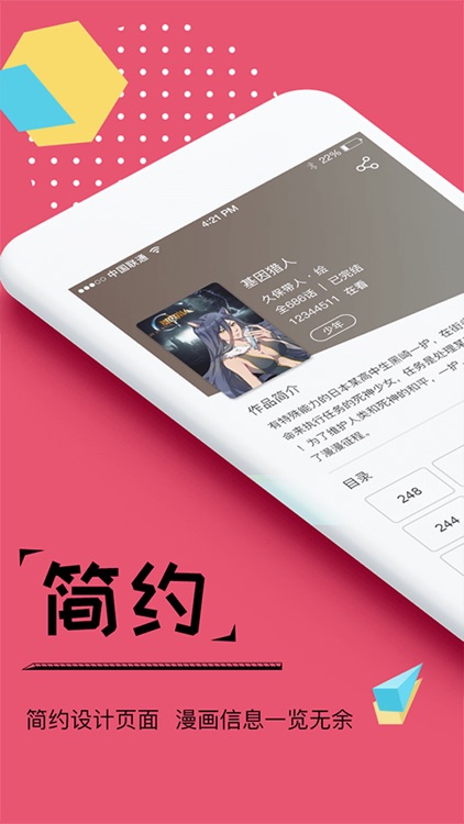 大魔王漫画-日更精品漫画大全