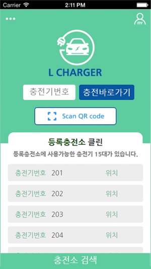 L CHARGER(圖2)-速報App