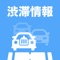 【概要】