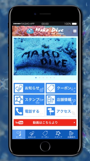 MAKO DIVE -dive partner-(圖2)-速報App