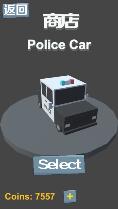 汽车跑酷:3d小汽车开车游戏 screenshot 3