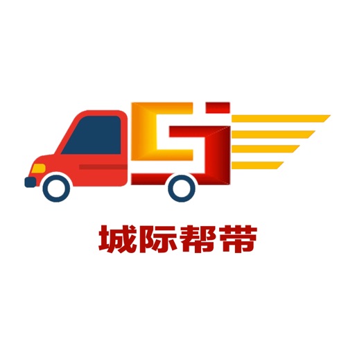 城际帮带 icon