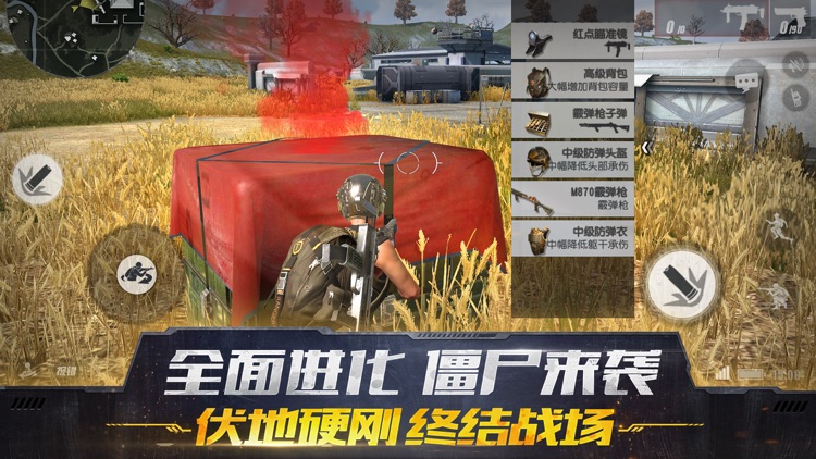 终结者2:审判日 screenshot-4