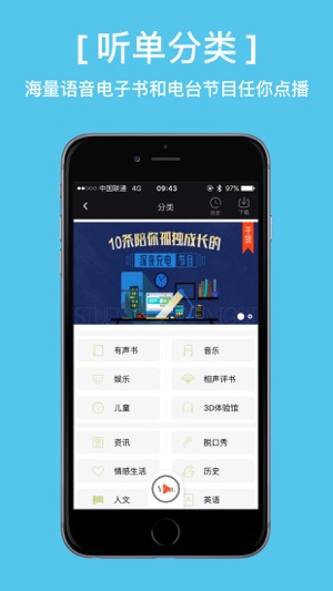 MifoSmart(圖4)-速報App