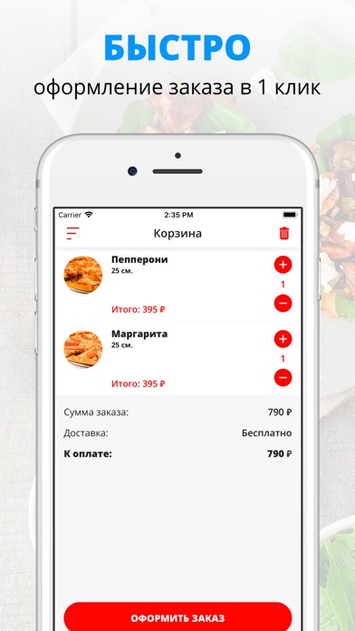 Nicks Pizza | Челябинск screenshot 3