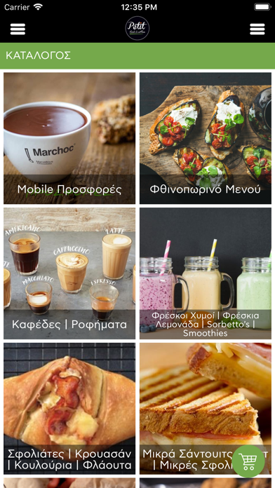 Petit Food & Coffee Delivery screenshot 2