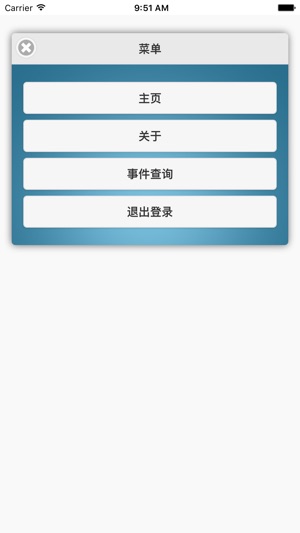 Avc运维(圖3)-速報App