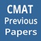 Common Management Admission Test (CMAT) is an online computer-based test conducted by the National Testing Agency (NTA), India