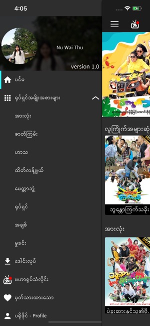 Mahar Mobile(圖3)-速報App