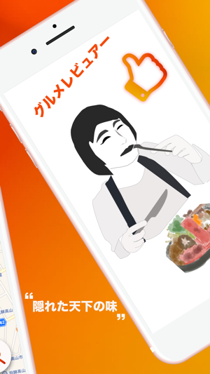 Delicious(圖4)-速報App