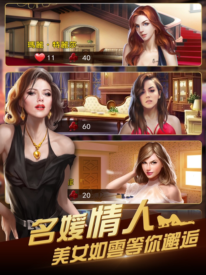 大哥與他的情人們