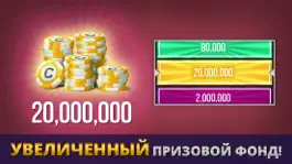 Game screenshot Poker Arena Champions apk