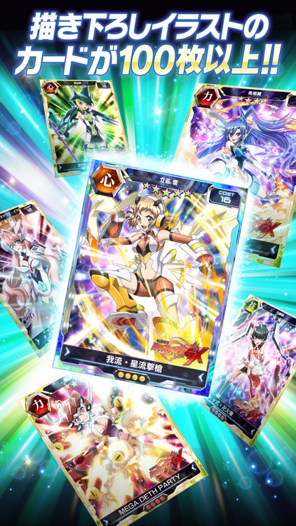 戦姫絶唱シンフォギアXD UNLIMITED screenshot-4